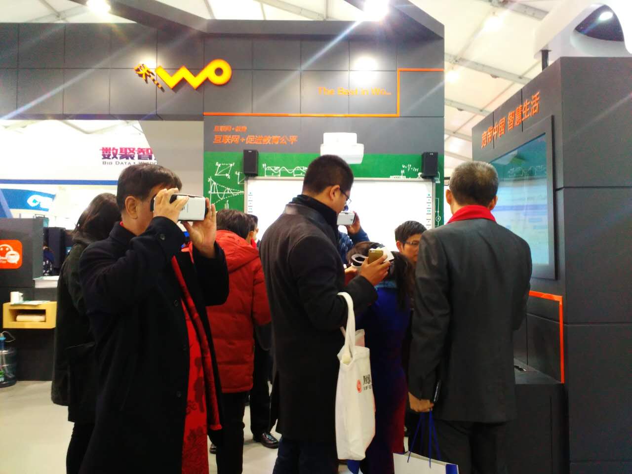 直擊烏鎮世界互聯網大會現場