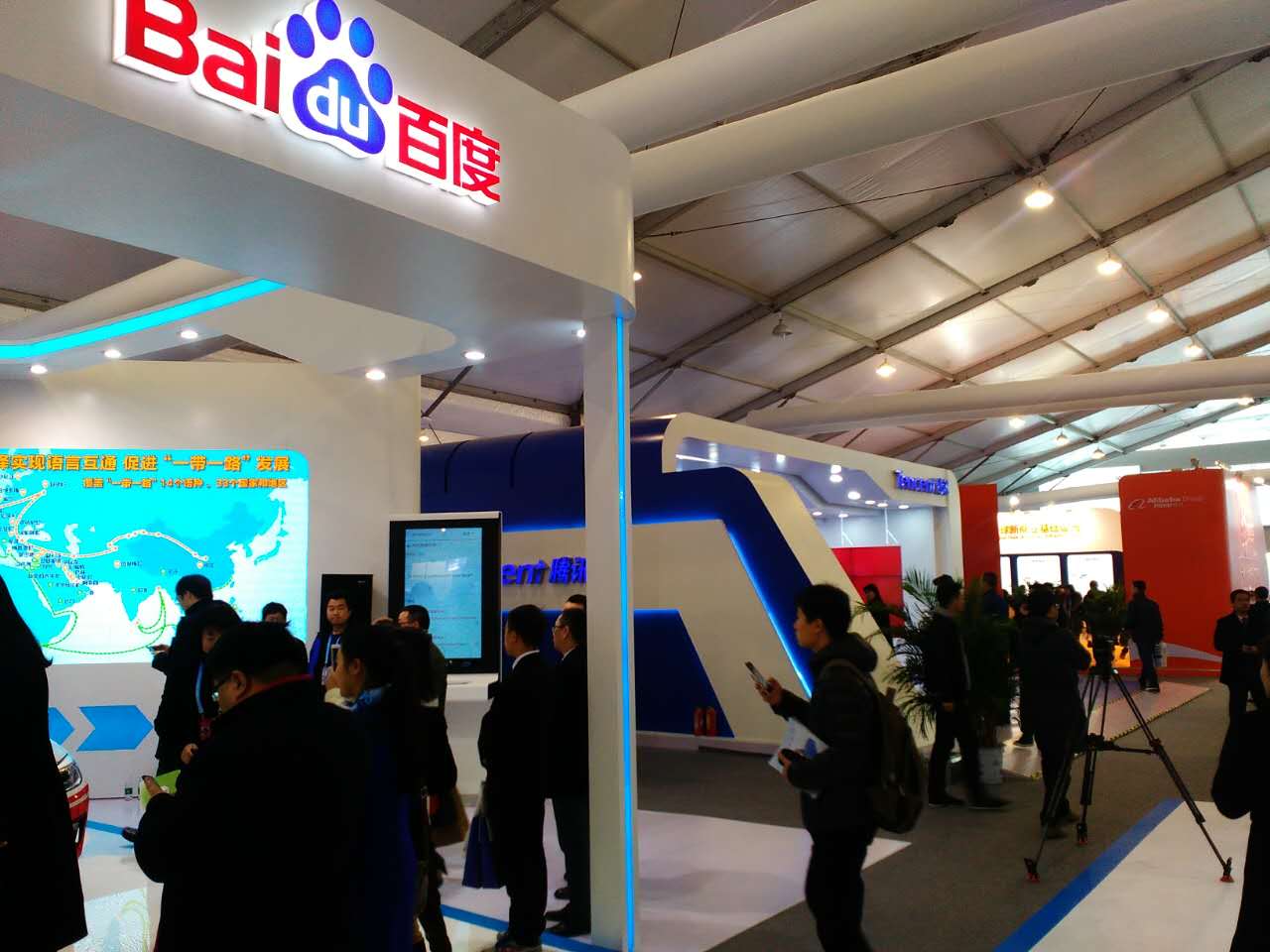 直擊烏鎮(zhèn)世界互聯(lián)網(wǎng)大會(huì)現(xiàn)場(chǎng)