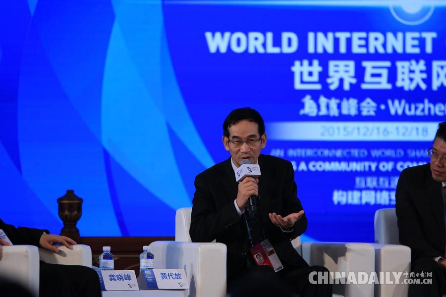 泰豪集團董事長黃代放：智慧城市不需要千篇一律