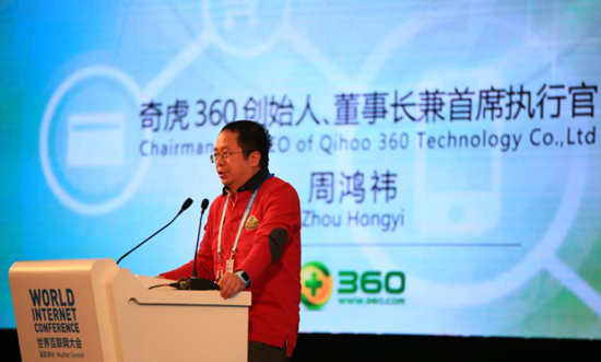 周鴻祎：一覺醒來世界就變了 只因手機(jī)