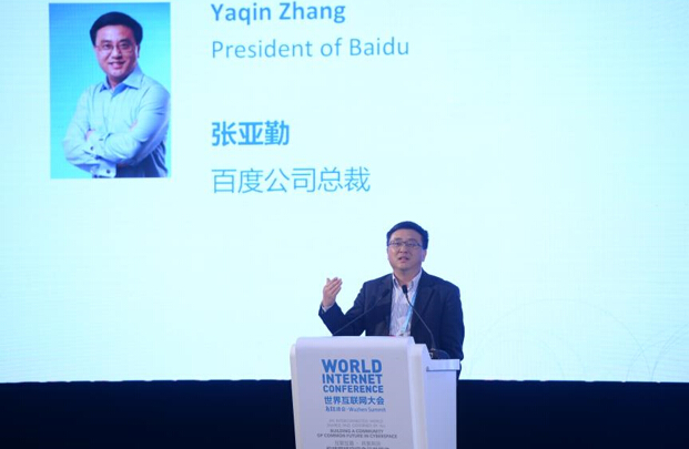 張亞勤:當前的互聯網物理化進程僅僅是冰山一角