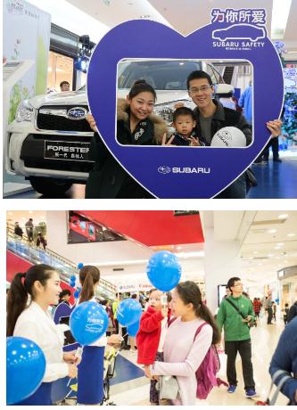 斯巴魯?shù)陌踩?越了解越安心