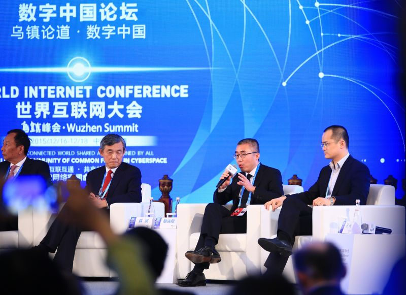 互聯網大會落幕 看看 “大咖”們說了什么