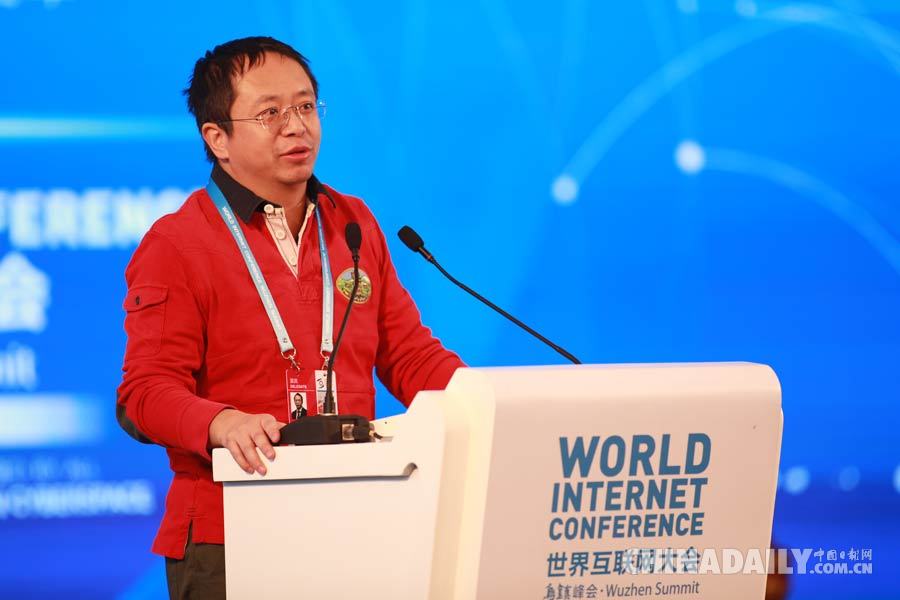 互聯網大會落幕 看看 “大咖”們說了什么