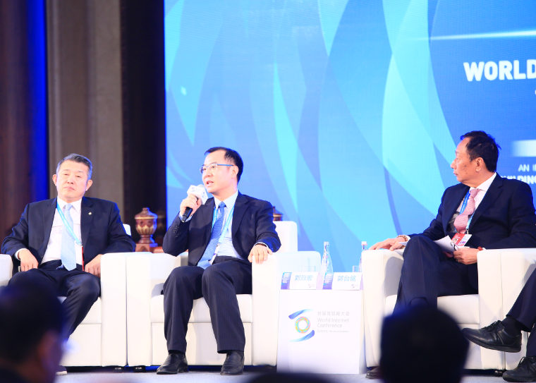 互聯網大會落幕 看看 “大咖”們說了什么