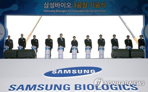 韓媒：三星投資47億元擬建全球最大規模生物制藥廠
