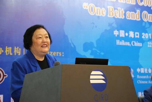 “一帶一路”中國伊朗合作發展國際研討會在海口舉行