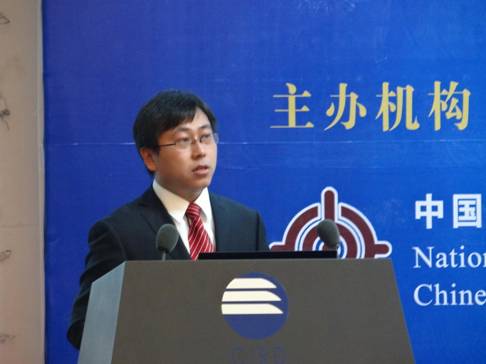 完善新型智庫服務機制 推動中伊合作落實