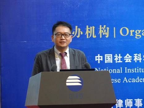 完善新型智庫服務機制 推動中伊合作落實