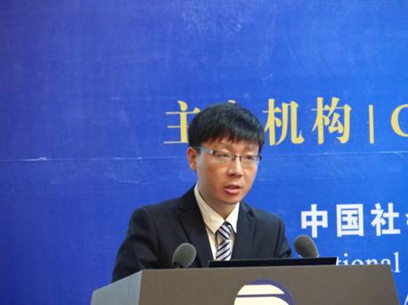 完善新型智庫服務機制 推動中伊合作落實