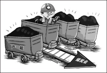 【新常態·光明論】供給側改革要勇于處置一批“僵尸”企業