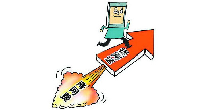 【新常態·光明論】供給側改革要勇于處置一批“僵尸”企業