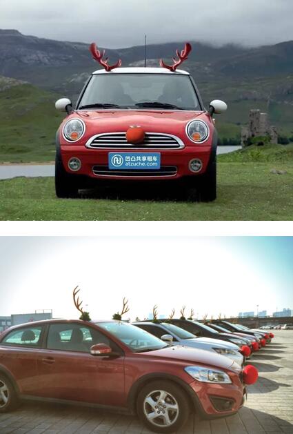 凹凸租車圣誕驚喜:上海街頭驚現(xiàn)“鹿”車！