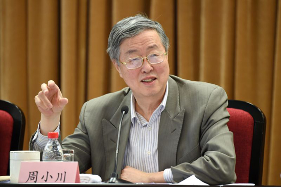 央行2016年首要工作任務：實施穩健的貨幣政策