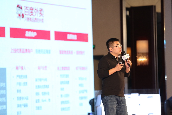 關于“互聯網+”時代的商業大變革 大佬們都說了什么？