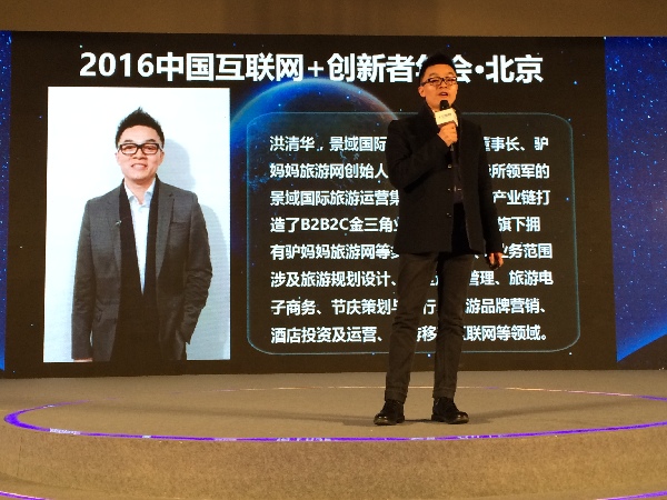 關于“互聯網+”時代的商業大變革 大佬們都說了什么？