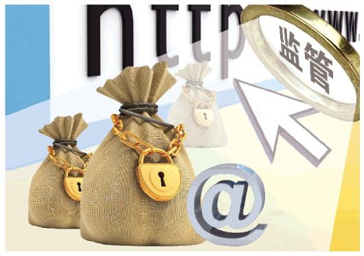 央行剖析互聯網金融領域風險隱患:行業發展缺規則