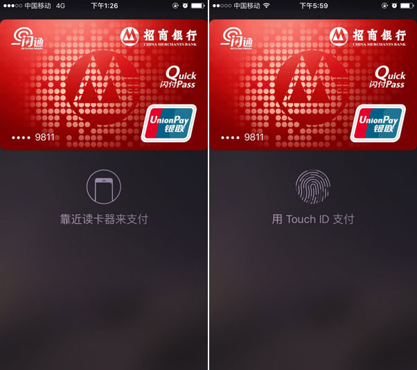 Apple Pay操作使用攻略來了！