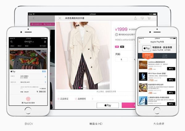 Apple Pay操作使用攻略來了！