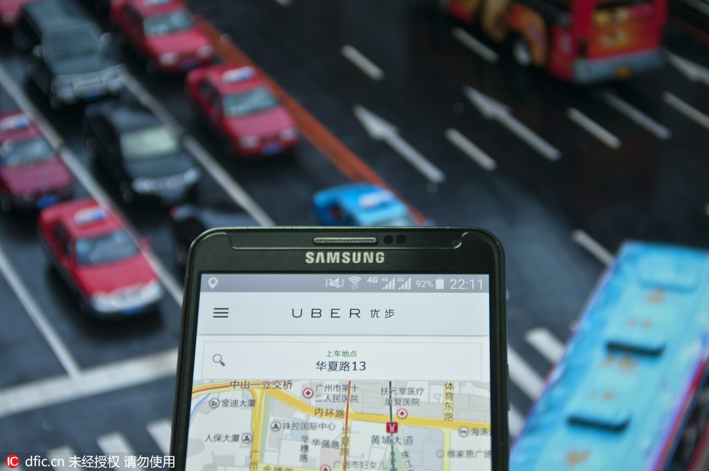 滴滴打壓?優步稱在中國每年虧損逾10億美元