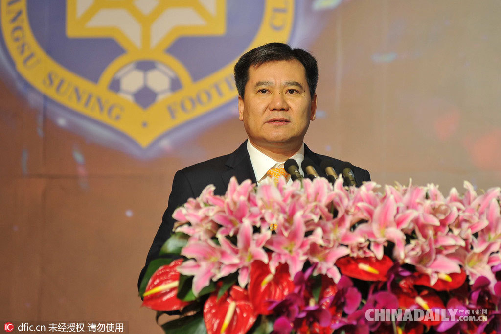 2016年兩會(huì)：企業(yè)家大佬們的“兩會(huì)聲音”