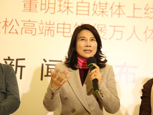 “董明珠自媒體”上線 助力“中國造”走向世界