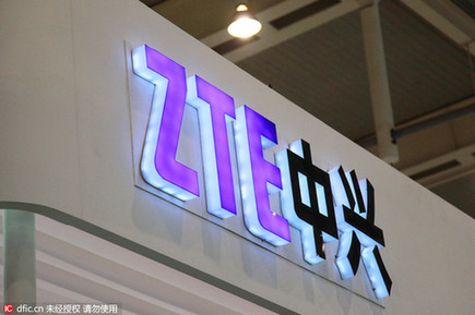 外媒稱美國擬暫時解除對中興公司貿易制裁