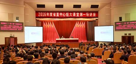 藍(lán)迪國(guó)際智庫(kù)為湖南省融入“一帶一路”建設(shè)支招