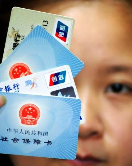 多地下調社保費率 你拿到手的工資變多了嗎？