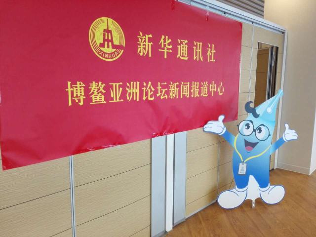 博鰲鮮知道｜萬泉河畔，大咖們喝海南咖啡聊啥？