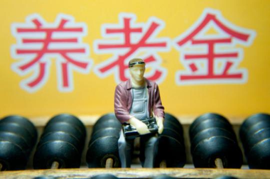 “十三五”規(guī)劃綱要將這樣影響你的錢袋子