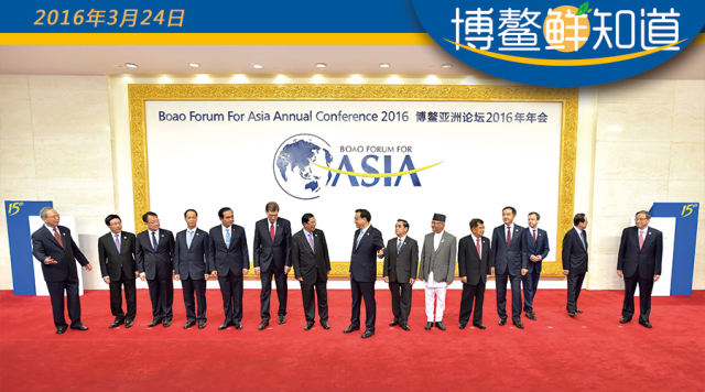 博鰲鮮知道丨5G、可穿戴設備來敲門，世界會怎樣