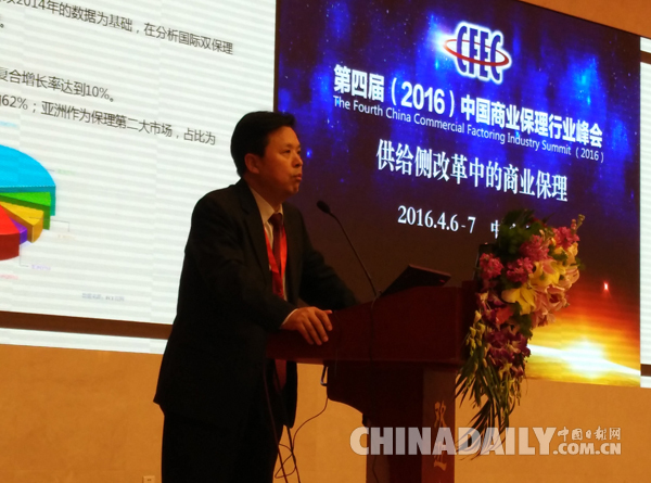 韓家平:全國商業(yè)保理活躍的公司僅500家左右