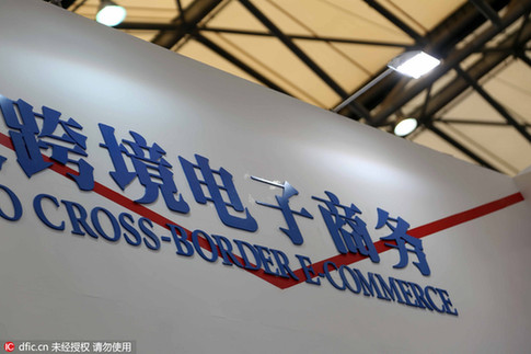 “海淘”告別免稅：需要知道的都在這里