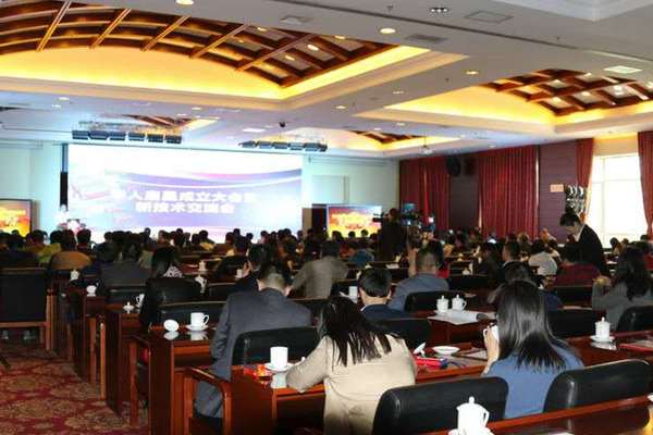 華人啟星成立 國內首套智能會議系統問世