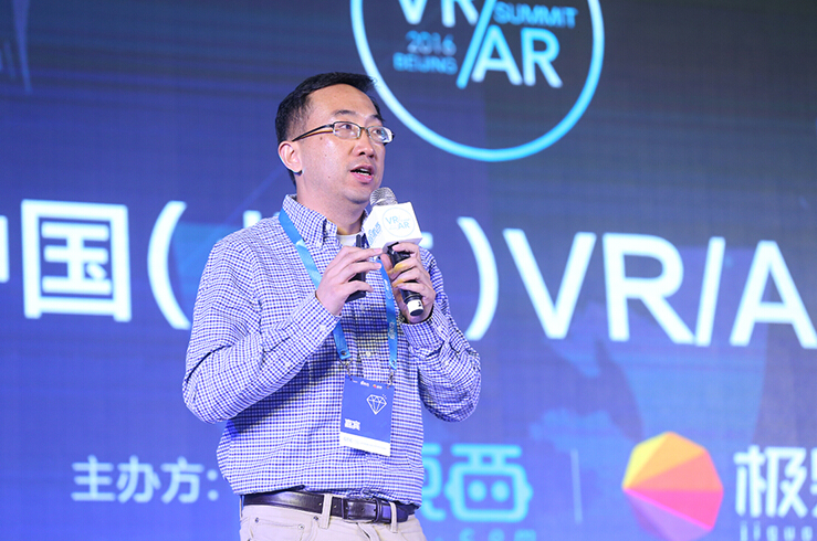 2016 GTIC VR/AR峰會：多家巨頭首發VR戰略