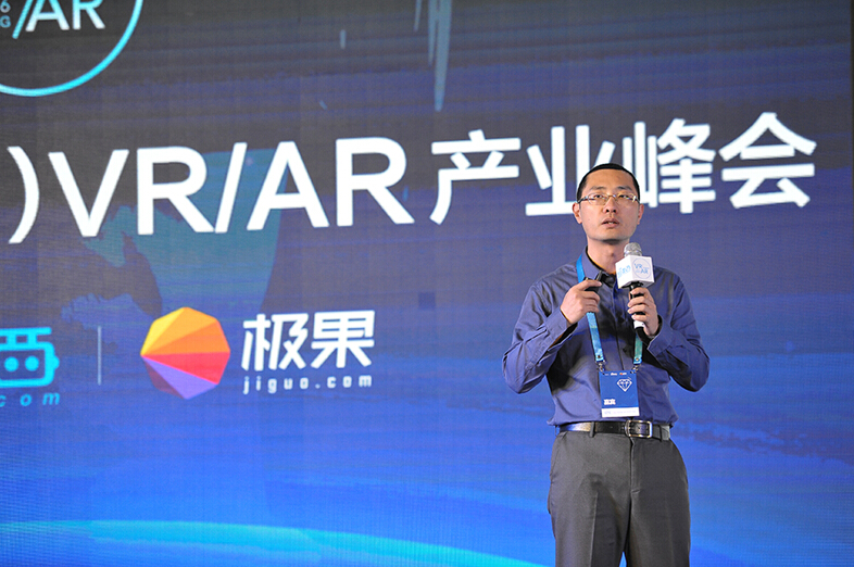 2016 GTIC VR/AR峰會：多家巨頭首發VR戰略