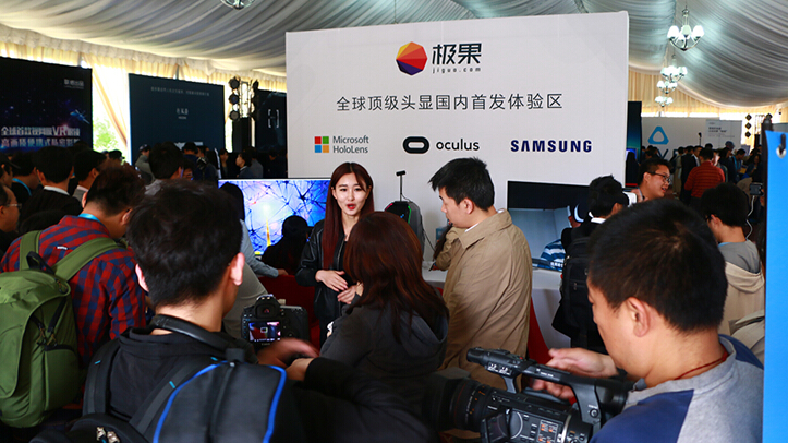 2016 GTIC VR/AR峰會：多家巨頭首發VR戰略