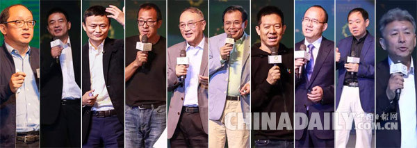 十位商界大咖相互提問會碰撞出哪些火花？