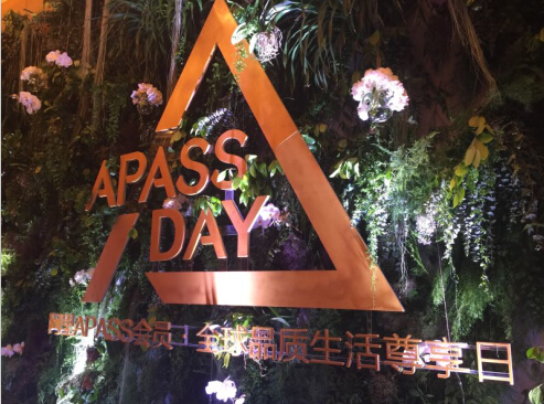 阿里發(fā)布《橙皮書(shū)》 80、90后成高端消費(fèi)主力