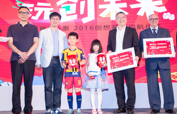 聚什么都不如聚夢想 聚劃算征集“童夢團”體驗“外太空”