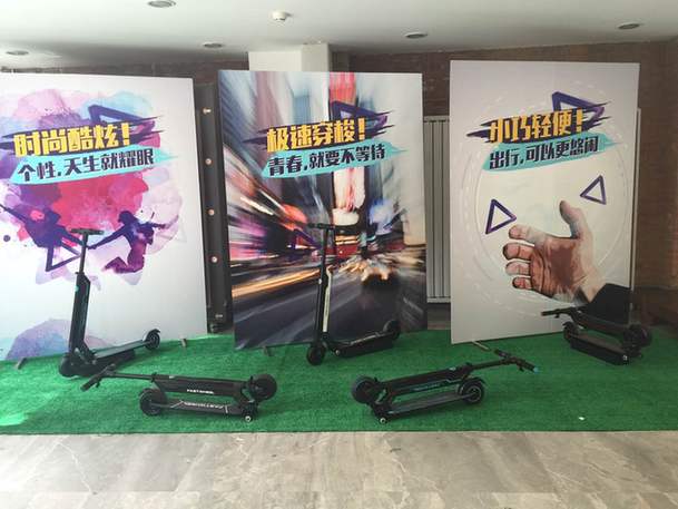 快輪F0代步神器震撼來(lái)襲 引領(lǐng)五公里出行