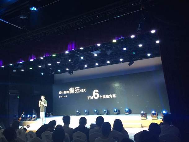 快輪F0代步神器震撼來襲 引領(lǐng)五公里出行