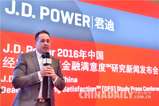 研究：提升經銷商滿意度每年可為汽車金融機構增加600萬業務