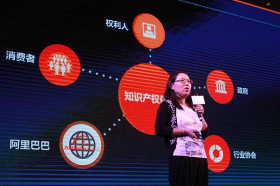 阿里召開首屆“權利人共創會” 攜百余品牌共建知產保護新秩序
