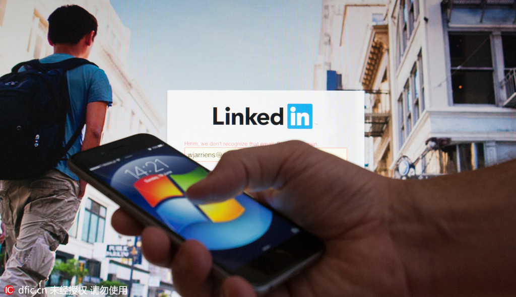 財圈說：2016上半年并購的那些事兒