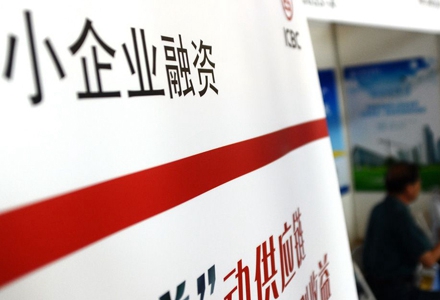 李寧:緩解小微企業(yè)融資難融資貴需政府和市場共同發(fā)力