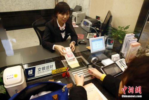 審計署:27.05億元財政存量資金未及時統籌使用