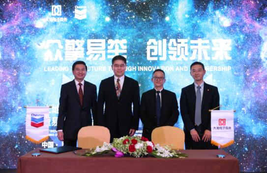 雪佛龍潤(rùn)滑油總裁助理過(guò)保民：與大地電商合作希望重塑汽車(chē)后市場(chǎng)格局