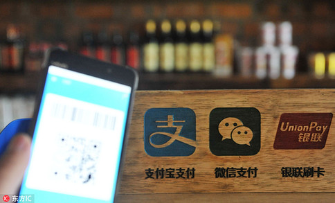 中國“手機支付經濟圈”擴大到日本 或促進日本支付方式多樣化